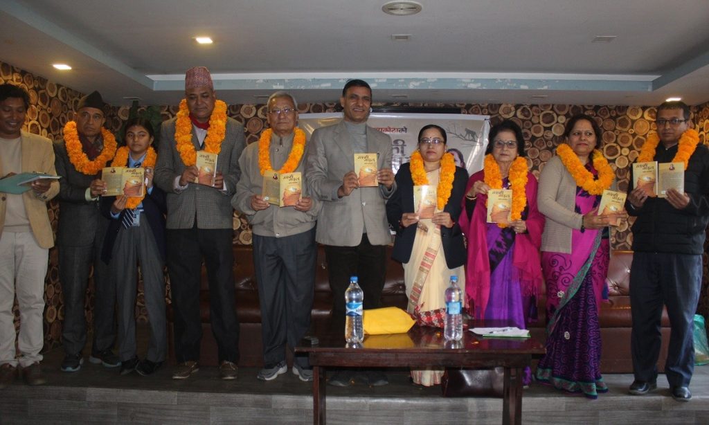 बाल साहित्यकार शान्ति सापकोटाको ‘मङ्की माइन्ड’ विमोचन