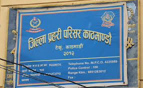 अमेरिका लिने  भनी काठमाडौंमा बन्धक ११ भारतीय नागरिकको उद्वार