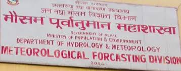 आजराति काेशी ,मधेश र लुम्बिनी प्रदेशमा हावाहुरी,सचेत रहन आग्रह
