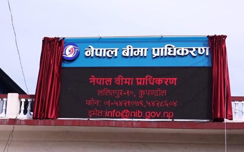 फर्कियो वैदेशिक रोजगारी म्यादी बीमा फेरी पुलमै