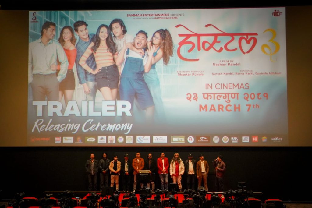 नेपाली चलचित्र ‘होस्टेल ३’ फागुन २३ गतेदेखि हलमा, ट्रेलर सार्वजनिक