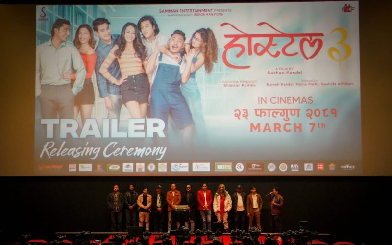नेपाली चलचित्र ‘होस्टेल ३’ फागुन २३ गतेदेखि हलमा, ट्रेलर सार्वजनिक