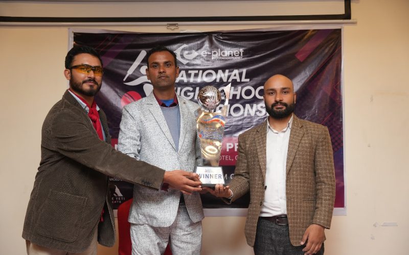 नेशनल हाईस्कुल च्याम्पियनसिप बुधबारदेखि सुरु