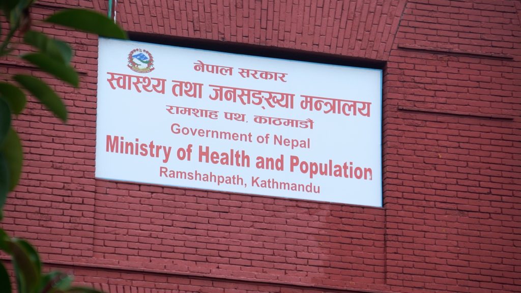 स्वास्थ्य मन्त्रालयको उत्कृष्ट प्रगति, अर्धवार्षिक मूल्यांकनमा दोस्रो स्थान