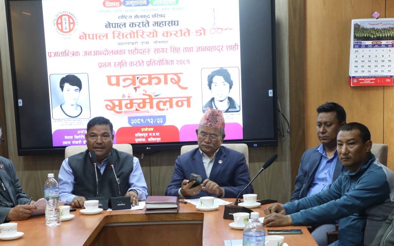 शहीद सागर सिंह तथा ज्ञानबहादुर शाही स्मृति कराते प्रतियोगिता सोमबारदेखि शुरू