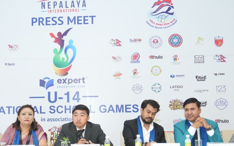 यु–१४ राष्ट्रिय विद्यालय खेलकुद आइतबारदेखि काठमाडौंमा सुरु हुँदै