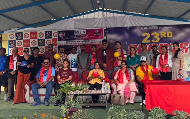 काठमाडौं जिल्ला डजबल संघको प्रथम साधारण सभा तथा निर्वाचन सम्पन्न