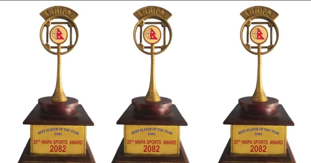 एनएनआईपीए स्पोर्ट्स अवार्ड चैत २० मा